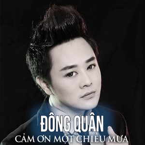 Mừng Xuân Đoàn Viên (#2)