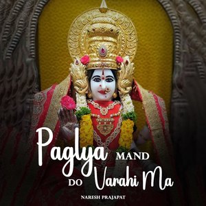 Paglya Mand Do Varahi Ma