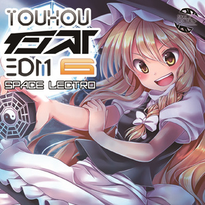 幽雅に咲かせ、墨染の桜 (Future Bouse)