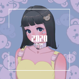 你能感受到我的心吗 啾