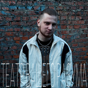 Двери в которые им не зайти