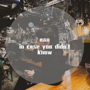 in case you didn't know