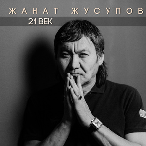 Напутствия Хайяма