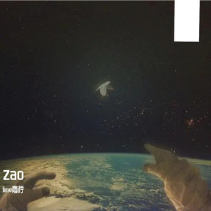 zao prod by zy