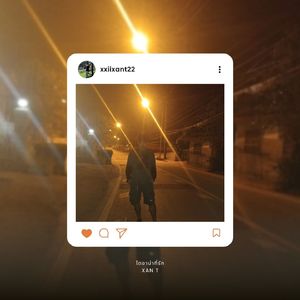 ไดอาน่าที่รัก