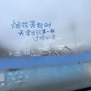 把你当成那个她