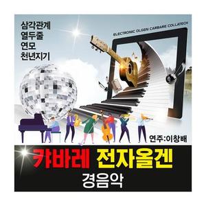 최고친구