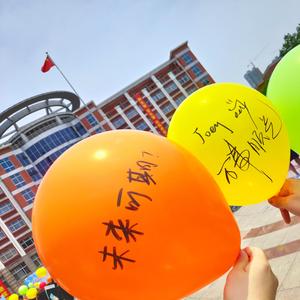 从二泉中路出发