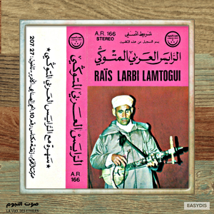 Lkass N Dahab