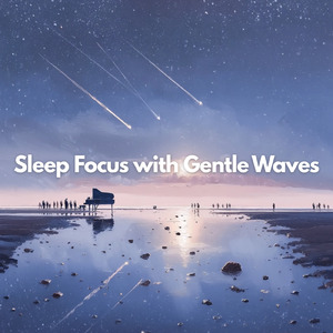 リラックス - α波→θ波→δ波 - (寝落ちのための波音)