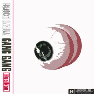 Drama Life（ft.金焕焕）