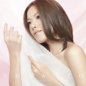 Precious -Q;indivi Celebration Remix-