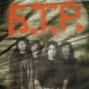 Хвани живота си в ръце