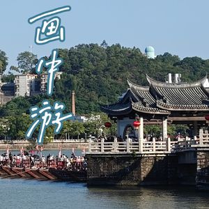 画中游（男声对唱版）