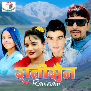 Ranisain