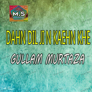 Dahn Dil Ji N Kaehn Khe