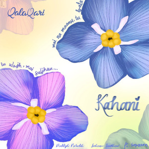 Kahani