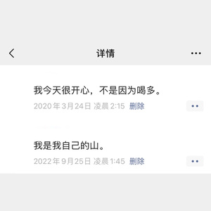 200324220925（Prod by BECU BEATZ）