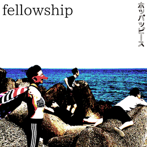 fellowship
