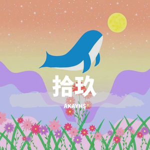 海底九万里（完整版）