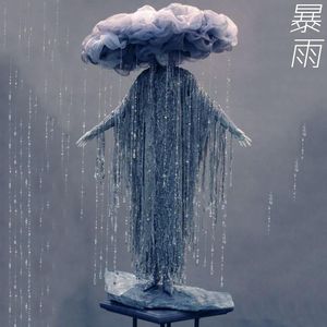 暴雨