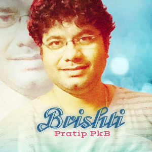 Brishti