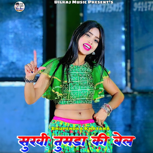 Suki Tumda Ki Bel