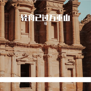 江涵秋影雁初飞