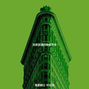 精彩威士忌酒吧环境