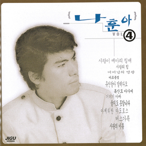 泣くこともできません