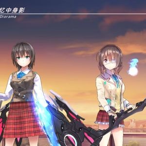 岁岁相思(勇敢版)