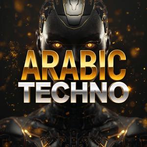 Arabian Eclipse