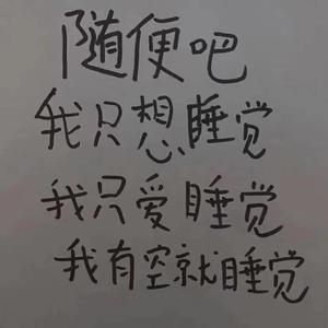 不分手的恋爱