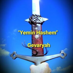 Yemin Hashem