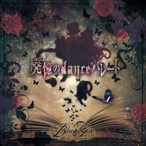 空から零れ落ちる 100 億の光