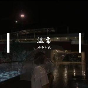 做我老婆好不好