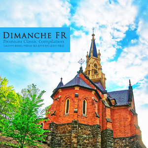 Dvorak: String Quartet No.12 In F Major Op.96 - III. Molto Vivace