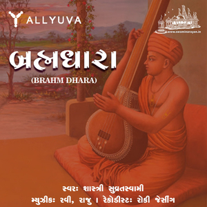 Aekalada Kem Rahevay