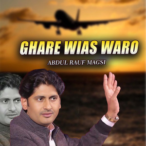 Ghare Wias Waro