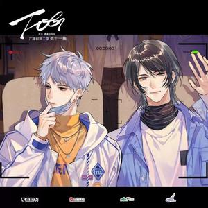 Free《FOG》广播剧主题曲