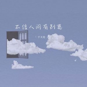 爱自己是终身浪漫的开始