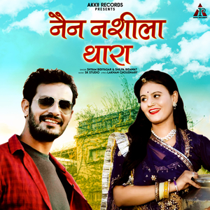 Nain Nashila Thara