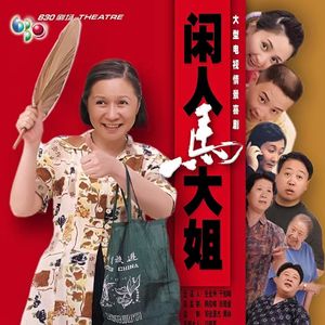 拍手歌