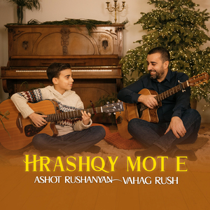 Hrashqy mot e