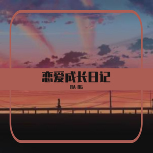 说好的 prod.Lv9