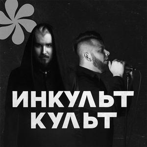 Восхождение