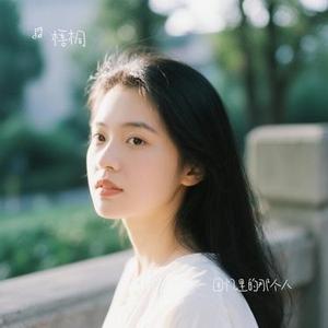 回忆里的那个人 (梧桐 Remix)