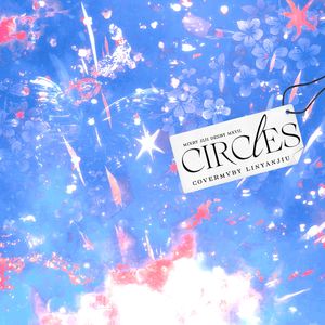 cricles （cover：SEVENTEEN）