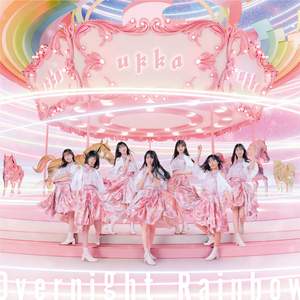 マーマレード・フレイバー