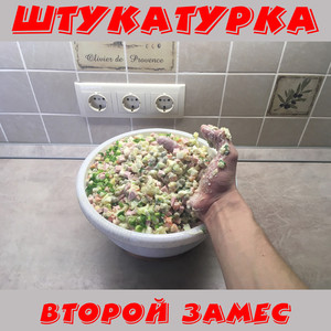 Частичка меня